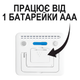 Електронний кухонний таймер Uchef TM-03 | кулінарний таймер для кухні зі звуковим сигналом, білий (1189) - зображення 7