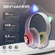 Наушники Bluetooth беспроводные с кошачьими ушками Cat, накладные аккумуляторные наушники с RGB подсветкой, встроенным микрофоном, MP3 плеером, поддержкой microSD, USB, AUX, складные наушники Фиолетовые KTC-82-Purple - изображение 2