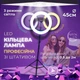 Кольцевая лампа для селфи LED 45 см со штативом 2 м и держателем для телефона для блоггеров, визажистов, фото и видеосъемки, холодный/теплый/нейтральный свет, HQ-18T - изображение 1