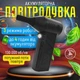 Воздуходувка беспроводная универсальная для уборки пыли, листьев, очистки авто, клавиатуры, электроники, ручной выдуватель с конусной насадкой, беспроводной турбовентилятор портативный с 3 скоростями Черный AZTDS-52 - изображение 1