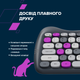 Комплект беспроводной Canyon HSET-W6 Kitty Edition Wireless Violet (CNS-HSETW6VT) - изображение 8