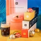 Набор кофе в капсулах Nespresso Vertuo Barista «Пробуждение весны» (30 капсул) - изображение 3