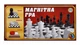 Шахматы шашки нарды METR+ магнитные 9831N - изображение 8