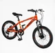 Велосипед двухколесний Corso Spirit на 20 дюймів, Orange 20458 - зображення 2