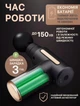 Перкуссионный массажный пистолет для тела Massage Gun вибромассажер для мышц черный - изображение 2