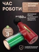 Перкуссионный массажный пистолет для тела Massage Gun вибромассажер для мышц красный - изображение 2