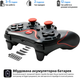 Окуляри віртуальної реальності Inspire VR Park з джойстиком Terios T3 Black (VR-Park) - зображення 6