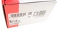 Тяга рульова з наконечником MB Sprinter 901-905/VW LT 28-35 II/28-46 II 96-06 840 1419 10 FAG - изображение 6