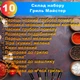 Набір спецій Гриль Майстер: Перець і Паприка для м’яса, шашликів і овочів - зображення 2