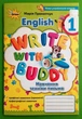 Англійська мова 1 клас. Прописи. Write with Buddy. М. Прокопчук. Оріон - зображення 1
