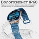 Смарт-часы HiFuture Aurora Silver (aurora.silver) - изображение 8