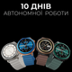Смарт-часы HiFuture Aurora Brown (aurora.brown) - изображение 7
