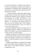 Микола Джеря. Іван Нечуй-Левицький. Світовид. Богдан - изображение 5