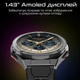 Смарт-часы HiFuture Active Black/Red (active.black-red) - изображение 4