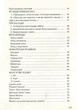 Книга Листи в Україну / Юрій Андрухович. Серія- Українська Поетична Антологія (українською) - зображення 3
