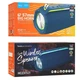 Портативная беспроводная Bluetooth колонка акустика Hoco HC23 IPX4 BT5.3, TWS/FM/USB/TF/AUX, 6H Blue - изображение 6