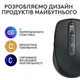 Миша бездротова Logitech MX Anywhere 3S Bluetooth Graphite (910-006929) Store - зображення 8
