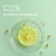 Крем-гель для душа Weleda Refresh Цитрусовый освежающий 400 мл (7611916164569) - изображение 3