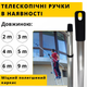 Швабра для мытья окон с длинной ручкой телескопическая 6 м CLEANmaxx насадка 45 см швабра с резиновым скребком - изображение 4