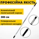 Швабра-зганяння для вікон зі змінною насадкою-шубкою телескопічна 3 м CLEANmaxx насадка 35 см - зображення 4