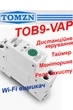 Автоматичний Wi-Fi вимикач TOMZN TOB9-VAP 1P 63А DIN, вимикач, таймер, моніторинг, реле захисту, керування із додатку Tuya або SmartLife - зображення 1