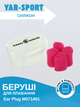 Беруші для плавання в пластиковому футлярі YAR-SPORT M071401 (силікон, рожевий) - изображение 1