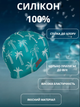 Шапочка для плавання YAR-SPORT PALM TREE M055330 (силікон, зелений) - изображение 2
