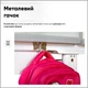 Детский стол Mealux Edmonton Multicolor G с полкой (BD-610 W/МС + G с полкой) - изображение 10