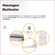 Детский стол Mealux Edmonton Multicolor PN Lite (BD-610 W/MC + PN Lite) - изображение 7