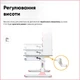 Детский стол Mealux Edmonton Multicolor PN с полкой (BD-610 W/MC + PN с полкой) - изображение 9