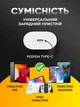 Сетевое зарядное устройство JoyPro USB Type-C QC3.0 20 Вт Blue (PA-TC-01-B) - изображение 6