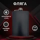 Фляга 270 Мл Матовая Черная - изображение 1