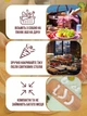 Поліетиленові харчові пакети на резинці для зберігання продуктів у спеціальному мішечку (100 штук) - зображення 3