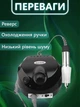 Фрезер для маникюра и педикюра ZS-601 65 Вт 45 000 об/мин Черный (аппарат для маникюра и педикюра) + Щетка маникюрная "утюжек" для удаления пыли (малая) - изображение 2