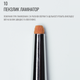 Кисть для ламинирования округлая Sculptor Lash 10 - изображение 2