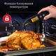 Кухонний термометр для м'яса з 1 зондом ThermoPro TP603 - зображення 4
