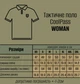 Тактичне поло WinTac CoolPass Velcro Woman XS Dark blue - зображення 1
