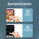 Двусторонний стилус для рисования 2в1 стилус с дисковым и силиконовым округлым наконечником для смартфона и планшета Apple iPad / Android / Windows, белый (102261087) - изображение 3