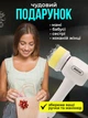 Беспроводная универсальная электрощетка 4в1 для уборки Andowl Q-SZ20X1 Аккумуляторная 1500 мАч до 90 минут Белая (Q-SZ20) - изображение 9