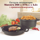 Кастрюля антипригарная Maestro 260 x 210мм x 3.3л с крышкой-сковородкой (MR-4126) - изображение 1