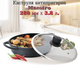 Кастрюля антипригарная Maestro 280мм x 3.8л низкая (MR-4328-S) - изображение 1