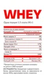 Протеин сывороточный Носорог / Nosorog Nutrition Whey protein 1 кг мороженое - изображение 2