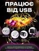 Smart LED гірлянда RGB Роса 10м Bluetooth розумна музична З керуванням телефоном кольорова світлодіодна від USB з мікрофоном UKC SF-38 - зображення 6