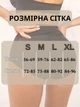 Трусы пуш ап женские Трусики с эффектом накладной попы Push Up безшовные L Черные (70138) - изображение 3