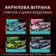 Бокс акриловая витрина для машинок конструкторов Lamborghini моделей других авто коллекций фигурок Футляр для моделей Коробка настольная пылезащитная 37.5х12х19 см прозрачная - изображение 2