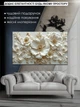 Картина на холсте МАКО "Ажурные цветы" 60x100 см MK10636 - изображение 6