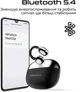 Наушники HiFuture FlexClip Black (flexclip.black) - изображение 5