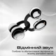 Наушники HiFuture FlexClip Black (flexclip.black) - изображение 6