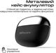 Наушники HiFuture FlexClip Black (flexclip.black) - изображение 9