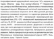 Насос циркуляційний SHIMGE APM 25-4-180, Qmax=2,5м³ - изображение 5